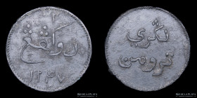 India Britanica. Token. East India Company. Sumatra. 2 Kepings 1832. KM Tn1
