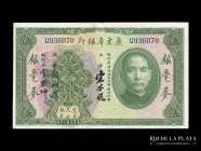 China. Kwangtung Prov. Bank. 5 Yuan 1931. Pick S2422d