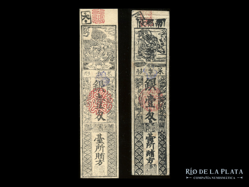 Japon. 2 x 1 Gin Monme 1866 (2nd year of Keio) Nara-Ken Prefecture (VF)

Estim...