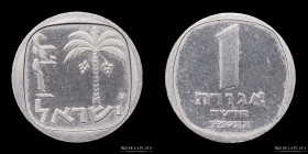 Israel. 1 New Agora 1982. Piedfort. KM P6