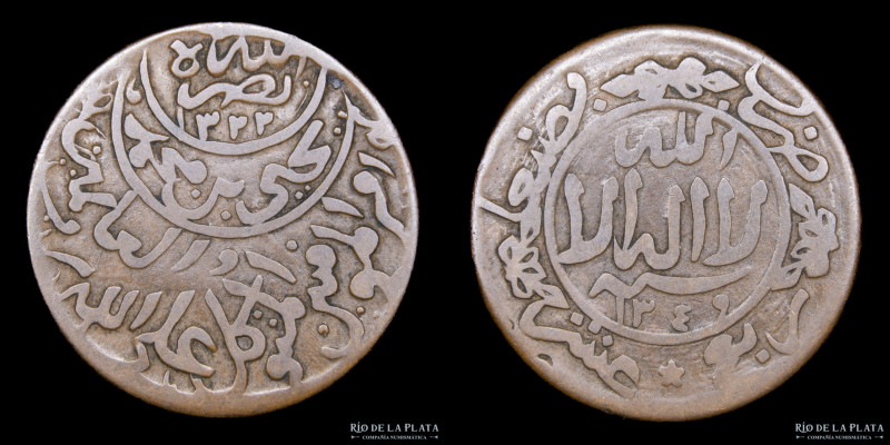 Yemen del Norte. Yahya Muhammad Hamid ed-Din (1918-1948). 1/40 Riyal 1931 (AH134...