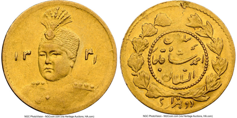 Qajar. Sultan Ahmad Shah gold 1/5 Toman (2000 Dinars) AH 1341 (1922/1923) AU58 N...