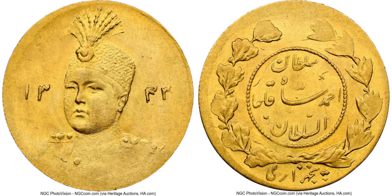 Qajar. Sultan Ahmad Shah gold 1/2 Toman (5000 Dinars) AH 1343/33 (1925) MS63 NGC...