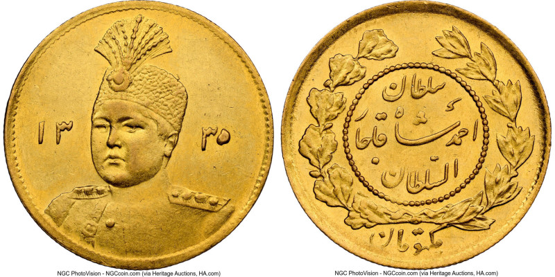 Qajar. Sultan Ahmad Shah gold Toman AH 1335 (1916) AU58 NGC, KM1074, Fr-84. From...