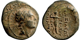 Greek bronze coin 1-4 Century

17mm 2,50g

Artificial sand patina