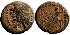Seleucis and Pieria,c. 1st century BC. Æ Laureate head of Zeus r. R/ Zeus Nikephoros seated left.

21mm 10,31g

Artificial sand patina