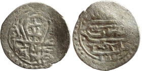 Islamic silver coin

20mm 2,07g