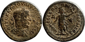 Roman Imperial coin

25mm 12,24g

Artificial sand patina
