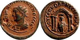 MESOPOTAMIA, Nisibis, Philip II ( 247-249 AD).AE Bronze Obv: AYTOK M IOVΛI ΦIΛIΠΠOC CЄB, radiate and cuirassed bust to left, wearing paludamentum Rev ...