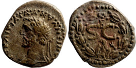 Antoninus Pius. A.D. 138-161. AE laureate head of Antoninus Pius left.

18mm 4,05g