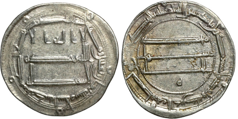 Islamic silver coin

23mm 2,97g