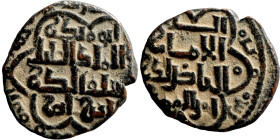 Islamic coin

18mm 2,86g

Artificial sand patina