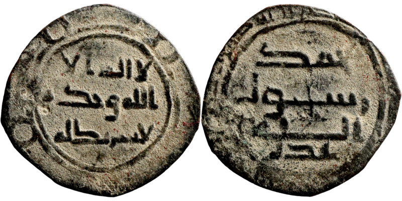 Islamic coin

19mm 1,13g

Artificial sand patina