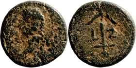 Roman Provincial
JUDAEA, Herodians. Agrippa I. 37-43 CE. Æ (16.5mm, 3.91 g, 12h). Caesarea Maritima mint. Dated RY 7 (42/3 CE). Bare head of Agrippa ...