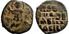 Byzantine Empire coin

24mm 6,35g

Artificial sand patina