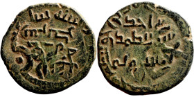 Islamic coin

18mm 1,90g