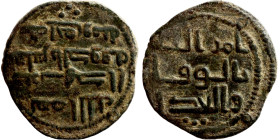 Islamic coin

19mm 2,05g