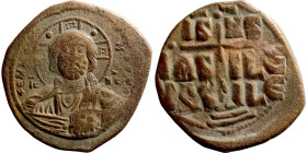 Byzantine Empire coin

31mm 13,62g