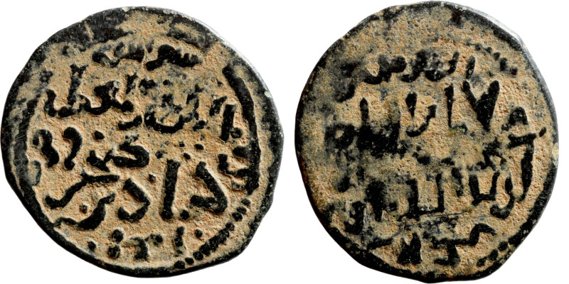 Osman coin

23mm 4,30g