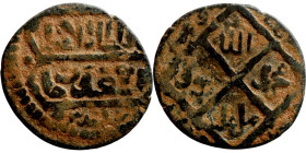Antik coin

18mm 2,06g