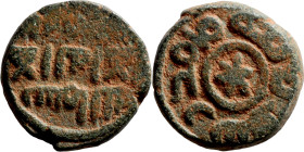 Antik coin

15mm 3,85g