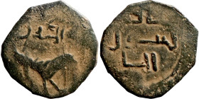 Islamic coin

22mm 2,63g

Artificial sand patina