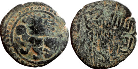 Islamic coin

21mm 2,32g
