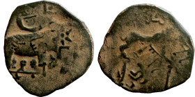 Islamic coin

19mm 2,00g

Artificial sand patina