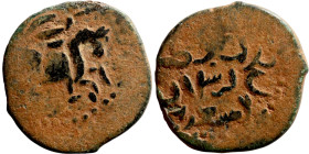 Islamic coin

19mm 3,47g