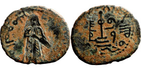 Islamic coin

18mm 3,25g