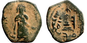 Islamic coin

21mm 2,66g

Artificial sand patina