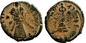 Islamic coin

17mm 3,13g

Artificial sand patina