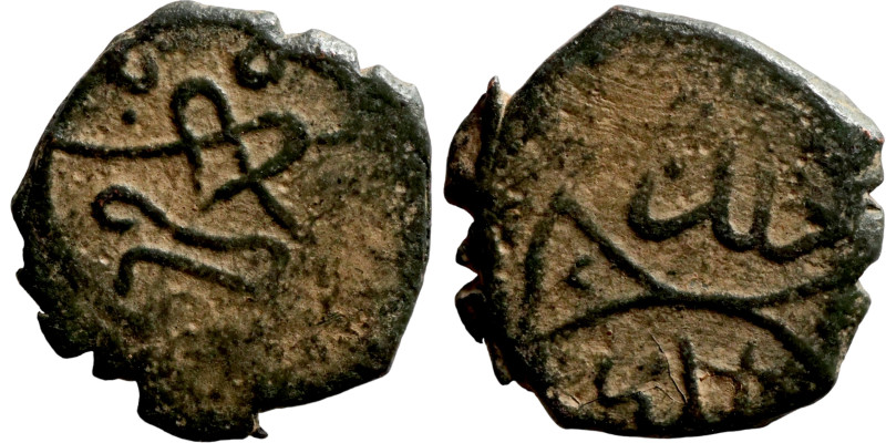 Osman coin

13mm 1,11g