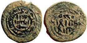 Islamic coin

20mm 4,65g