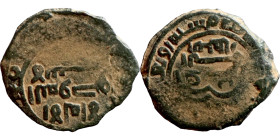 Islamic coin

21mm 3,78g

Artificial sand patina