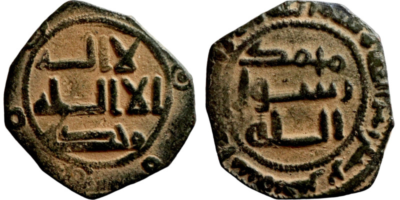 Islamic coin

20mm 2,46g

Artificial sand patina