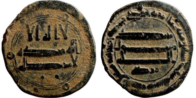 Islamic coin

18mm 3,00g