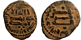Islamic coin

19mm 2,51g

Artificial sand patina