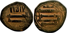 Islamic coin

17mm 2,57g

Artificial sand patina