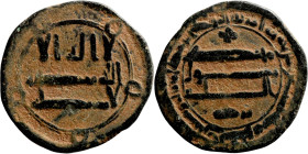 Islamic coin

18mm 2,30g