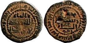 Islamic coin

18mm 4,48g

Artificial sand patina