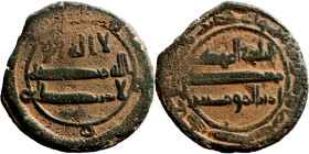 Islamic coin

19mm 3,21g

Artificial sand patina