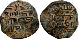 Islamic coin

19mm 1,71g