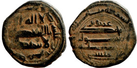 Islamic coin

16mm 2,50g