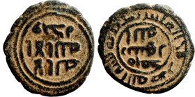 Islamic coin

18mm 3,51g

Artificial sand patina