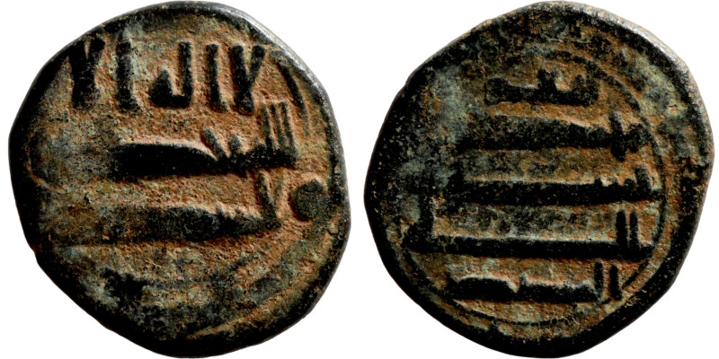 Islamic coin

17mm 2,76g