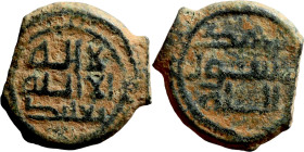 Islamic coin

15mm 2,34g
