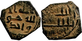 Islamic coin

16mm 1,04g

Artificial sand patina