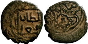Osman coin

15mm 1,00g

Artificial sand patina