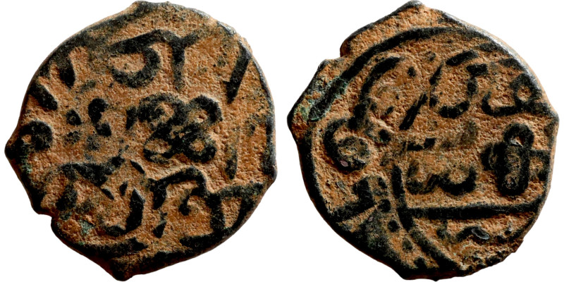 Osman coin

17mm 2,64g
